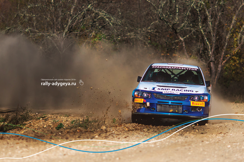 rally_Adygea_slide_09