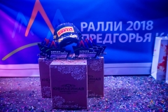 Rally Predgorya Kavkaza 2018
