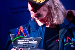 Rally Predgorya Kavkaza 2018