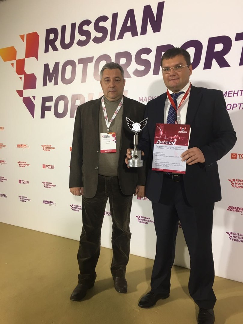 Russian Motorsport Forum