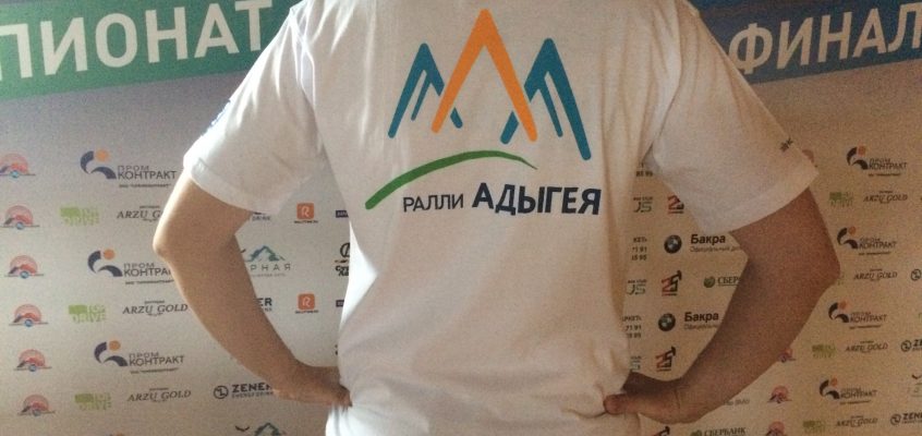 Уже в продаже!