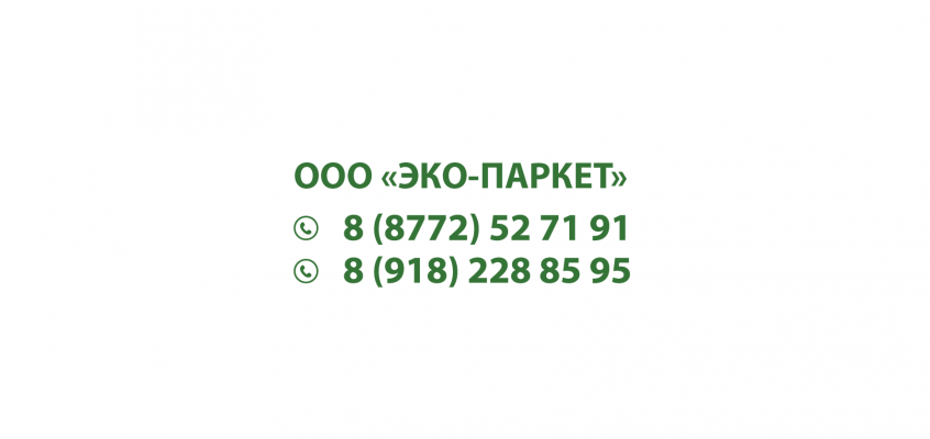 Наши партнеры. ООО «ЭКО-ПАРКЕТ»