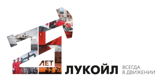Топливный партнер – «ЛУКОЙЛ».