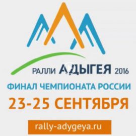 promoRA2016-270x270