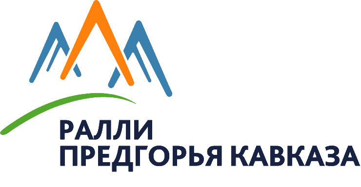 Гоночные тесты 2020